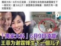 运城市盐湖区健瀚科技有限公司