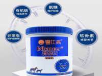 运城市盐湖区健瀚科技有限公司