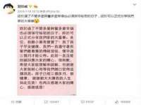 运城市盐湖区健瀚科技有限公司
