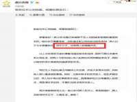 运城市盐湖区健瀚科技有限公司
