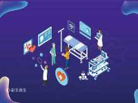运城市盐湖区健瀚科技有限公司