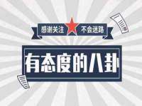 运城市盐湖区健瀚科技有限公司