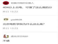 运城市盐湖区健瀚科技有限公司