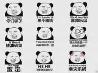 运城市盐湖区健瀚科技有限公司
