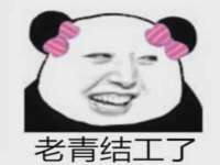 运城市盐湖区健瀚科技有限公司