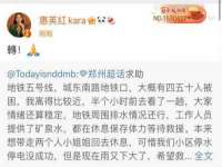 运城市盐湖区健瀚科技有限公司