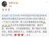 运城市盐湖区健瀚科技有限公司