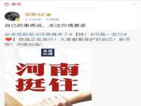 运城市盐湖区健瀚科技有限公司