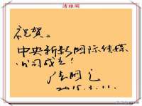 运城市盐湖区健瀚科技有限公司