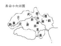 运城市盐湖区健瀚科技有限公司