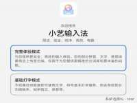 运城市盐湖区健瀚科技有限公司