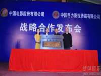 运城市盐湖区健瀚科技有限公司