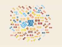 运城市盐湖区健瀚科技有限公司