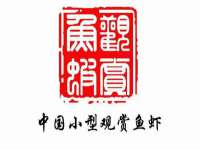 运城市盐湖区健瀚科技有限公司