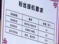 运城市盐湖区健瀚科技有限公司