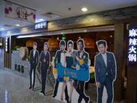 运城市盐湖区健瀚科技有限公司