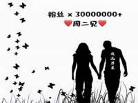 运城市盐湖区健瀚科技有限公司