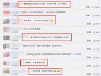 运城市盐湖区健瀚科技有限公司