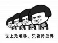 运城市盐湖区健瀚科技有限公司