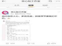 运城市盐湖区健瀚科技有限公司