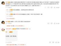 运城市盐湖区健瀚科技有限公司