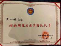 运城市盐湖区健瀚科技有限公司