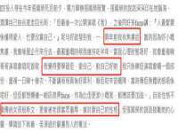 运城市盐湖区健瀚科技有限公司