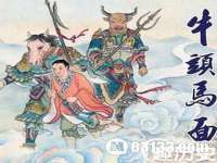 运城市盐湖区健瀚科技有限公司