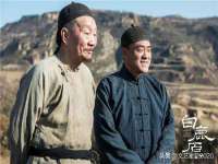 运城市盐湖区健瀚科技有限公司