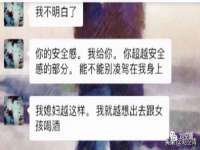 运城市盐湖区健瀚科技有限公司