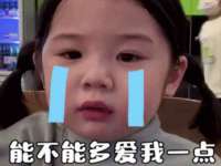 运城市盐湖区健瀚科技有限公司
