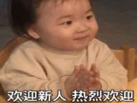运城市盐湖区健瀚科技有限公司