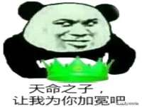 运城市盐湖区健瀚科技有限公司