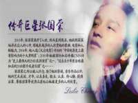 运城市盐湖区健瀚科技有限公司
