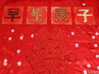 运城市盐湖区健瀚科技有限公司
