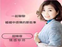 运城市盐湖区健瀚科技有限公司