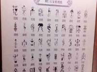 运城市盐湖区健瀚科技有限公司