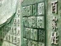 运城市盐湖区健瀚科技有限公司