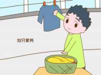 运城市盐湖区健瀚科技有限公司