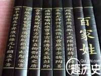 运城市盐湖区健瀚科技有限公司