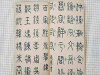 运城市盐湖区健瀚科技有限公司