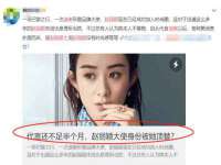 运城市盐湖区健瀚科技有限公司