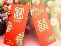 运城市盐湖区健瀚科技有限公司