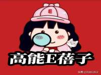 运城市盐湖区健瀚科技有限公司