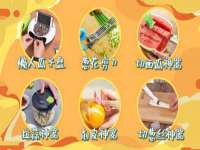 运城市盐湖区健瀚科技有限公司