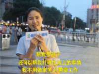 运城市盐湖区健瀚科技有限公司