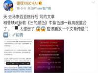 运城市盐湖区健瀚科技有限公司