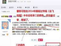 运城市盐湖区健瀚科技有限公司