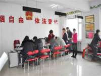 运城市盐湖区健瀚科技有限公司