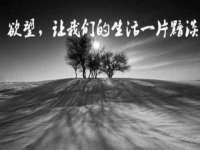 运城市盐湖区健瀚科技有限公司